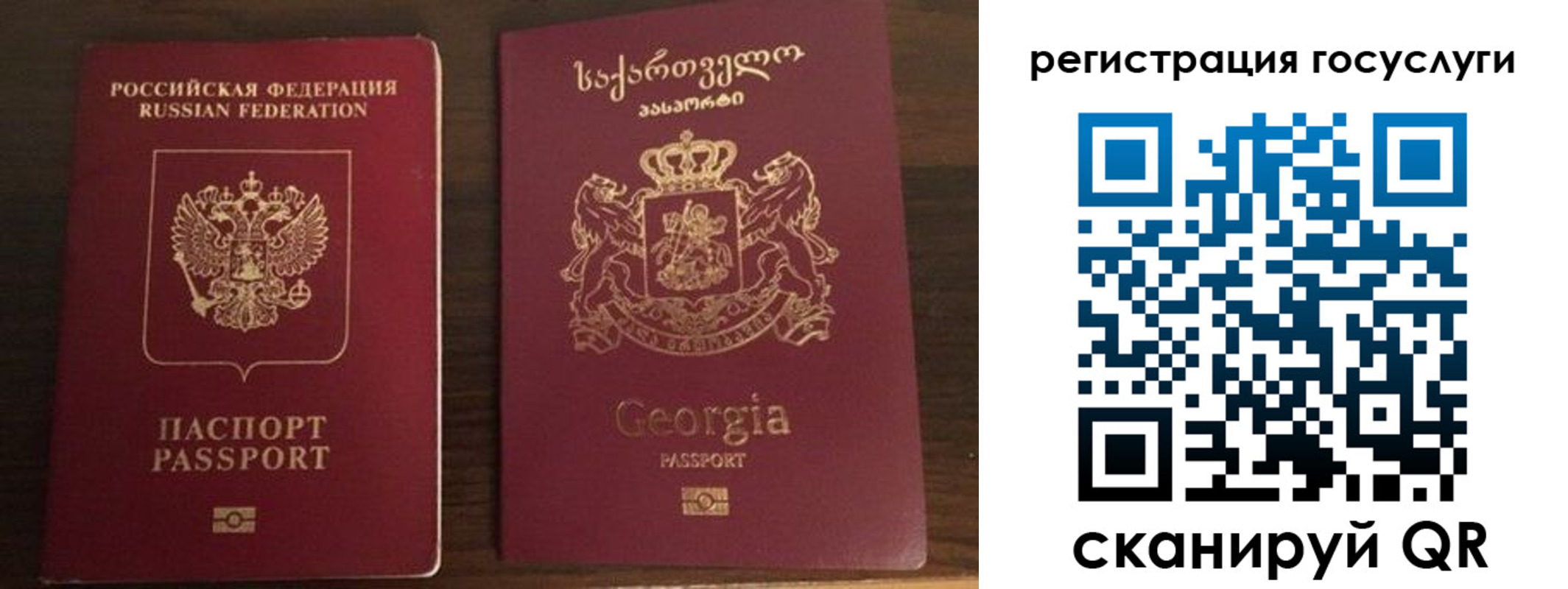 прописка от собственника в Троицке